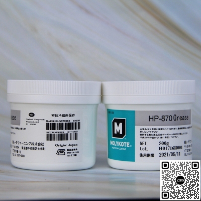Mỡ bôi trơn Molykote HP-870 Grease 500g